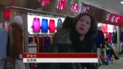 年终报道:从批发市场实地观测中国经济晴雨