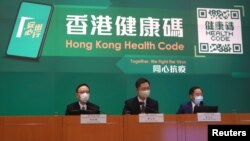 香港官员召开记者会推出手机app“香港健康码”。(2021年12月2日)