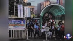 菲律宾启动争议海域能源合同招标 菲律宾启动争议海域能源合同招标