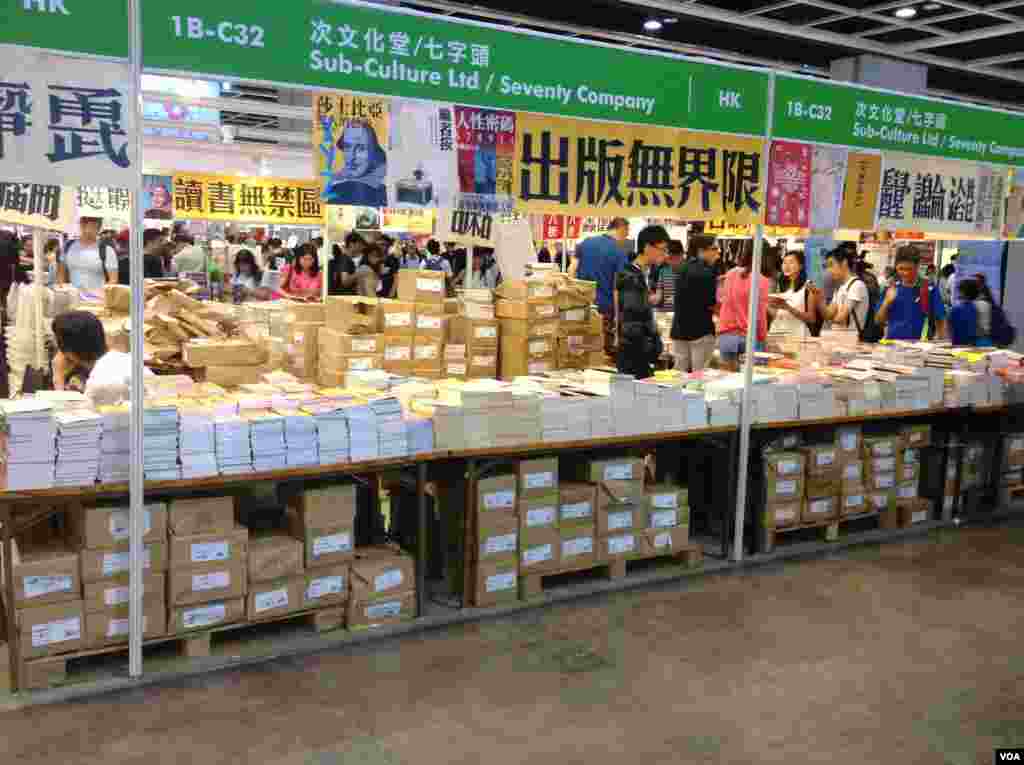 一年一度的香港书展7月20起在湾仔会展中心连续展出七天。据贸发局统计,共有640个书商参展,创下历年新高,而主办方也期待参观人次可以再次突破百万。