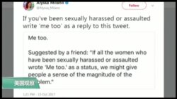 2017年年度代表字:女性主义 2017年年度代表字:女性主义