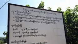 တီကျစ်စက်ရုံ လည်ပတ်ခွင့် သုံးနှစ်သက်တမ်းတိုးမြှင့် တီကျစ်စက်ရုံ လည်ပတ်ခွင့် သုံးနှစ်သက်တမ်းတိုးမြှင့်