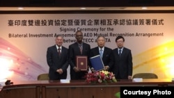 2018年12月18日,台湾与印度官员在台北签署双边投资协定后合照(台湾外交部提供)