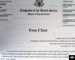 国会及行政当局中国委员会主席史密斯议员发言稿,题目是"给陈自由"