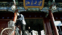 时事大家谈: 法学教授遭举报,中共清查宪法学教材 时事大家谈: 法学教授遭举报,中共清查宪法学教材