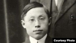 中国高等教育先驱郭秉文 (徐芝韵提供)