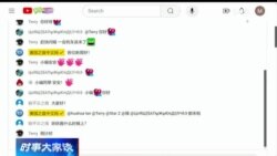 时事大家谈:尸体盗卖案引爆舆情, 中共紧急灭火能平众怒? 时事大家谈:尸体盗卖案引爆舆情, 中共紧急灭火能平众怒?