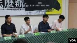 2019年9月4日,香港众志秘书长黄之锋(右二)与香港立法会议员朱凯迪和前香港学联秘书长岑敖晖在台北市长官邸与台湾立法委员林昶佐出席座谈会。(美国之音林枫拍摄)