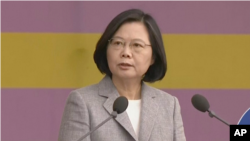 台湾总统蔡英文2018年10月10日在双十节庆典上讲话(美联社视频截图)