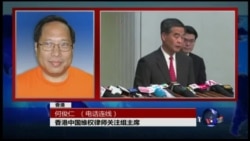 VOA连线: 香港“铜锣湾书店”员工接连失踪 VOA连线: 香港“铜锣湾书店”员工接连失踪