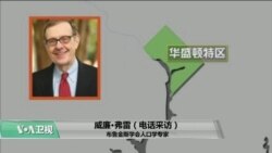 VOA连线(许湘筠):加州对川普政府将于人口普查辨识公民身份提出上诉 VOA连线(许湘筠):加州对川普政府将于人口普查辨识公民身份提出上诉