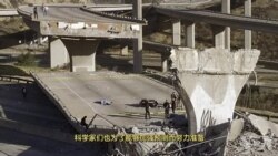 走进美国:多一分钟逃生的先进地震预警系统 走进美国:多一分钟逃生的先进地震预警系统