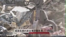 贫困地区易行的塑料垃圾回收方法 贫困地区易行的塑料垃圾回收方法