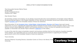 澳大利亚学者、前外交官联署致外长公开信