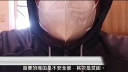 美国移民政策急转弯带来的忧与盼 美国移民政策急转弯带来的忧与盼