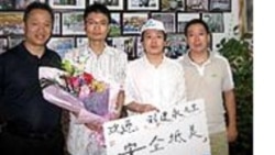 请听海涛香港报导