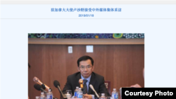 卢沙野大使2019年1月17日接受媒体采访(中国驻加拿大大使馆网站截屏)