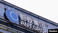 位于中国浙江杭州的蚂蚁集团总部大楼。(2020年10月26日)