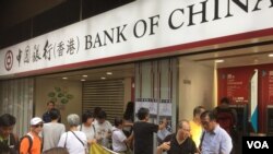要求释放刘霞的支香港联会的十多位成员游行至旺角中国银行分行。(美国之音海彦拍摄)