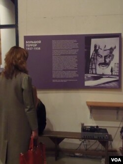 法国历史学家为展览撰写了序言。(美国之音白桦拍摄)