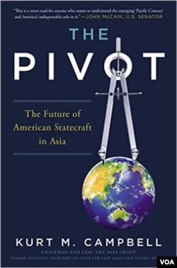《支点:美国未来的亚洲外交之道》(The Pivot: The Future of American Statecraft in Asia)一书的封面