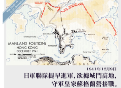 昔日的醉酒湾防线。 (图片来源:Watershed Hong Kong)