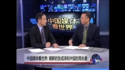 胡锡进:张成泽被处死,“全世界人都感觉很不舒服” 胡锡进:张成泽被处死,“全世界人都感觉很不舒服”