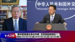 时事大家谈 (完整版) (2020年3月16日) 时事大家谈 (完整版) (2020年3月16日)