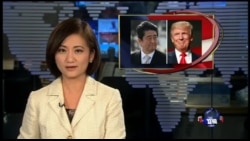 VOA卫视(2016年11月17日 时事大家谈 完整版) VOA卫视(2016年11月17日 时事大家谈 完整版)