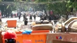 ပစ်ခတ်မှုတွေကြောင့် ဆန္ဒပြသူတွေ ပိုသေဆုံး “တပတ်အတွင်းမြန်မာသတင်း” ပစ်ခတ်မှုတွေကြောင့် ဆန္ဒပြသူတွေ ပိုသေဆုံး “တပတ်အတွင်းမြန်မာသတင်း”