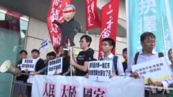 李飞访港讲述基本法 泛民团体场外抗议 李飞访港讲述基本法 泛民团体场外抗议