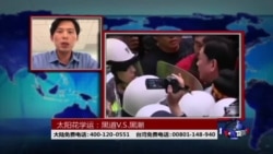 时事大家谈:太阳花学运:黑道 VS 黑潮 时事大家谈:太阳花学运:黑道 VS 黑潮