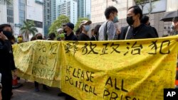 2021年3月1日香港示威人士在一法院外面展示标语,试图进入法院旁听庭审。