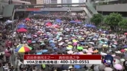 时事大家谈:话说香港民主(1)真假普选之争 时事大家谈:话说香港民主(1)真假普选之争