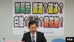 国民党立法院党团记者会(美国之音张永泰拍摄)