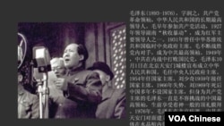 毛泽东(1893-1976),1949年10月1日在北京天安门宣布成立中华人民共和国,从此至死一直是中华人民共和国最高领袖