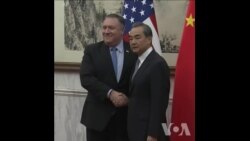 蓬佩奥王毅公开表达分歧 蓬佩奥王毅公开表达分歧