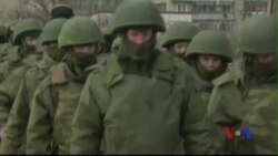 Mỹ, IMF hỗ trợ tài chính cho Ukraine Mỹ, IMF hỗ trợ tài chính cho Ukraine