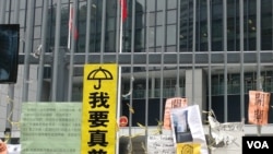 特区政府总部外(美国之音图片/海彦拍摄)