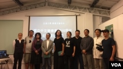 吾尔开希等人士赶来支持此次颁奖活动( 美国之音易林拍摄)