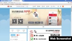 共识网微博称国庆放风,打烊几天(网络截图)