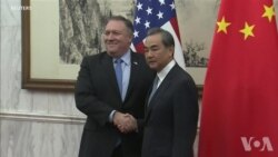 蓬佩奥称美中存在“根本分歧” 蓬佩奥称美中存在“根本分歧”