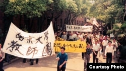 吴建民和其他南京大学生在六四前游行北上(1989年5月底,吴建民提供)