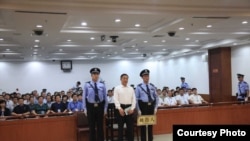 济南中级法院对薄熙来进行宣判(照片来自济南中级法院微博)