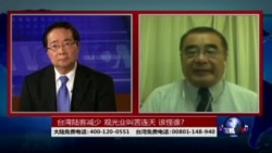 海峡论谈:台湾陆客减少 观光业叫苦连天 该怪谁? 海峡论谈:台湾陆客减少 观光业叫苦连天 该怪谁?