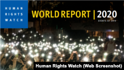 人权观察发布《2020世界人权报告》