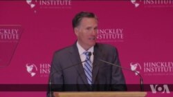 罗姆尼 clip 2 罗姆尼 clip 2