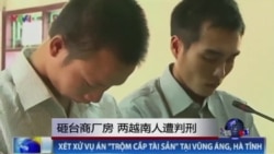 砸台商厂房 两越南人被判刑 砸台商厂房 两越南人被判刑