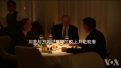 罗姆尼表示川普能带领美国走向更好的未来 罗姆尼表示川普能带领美国走向更好的未来