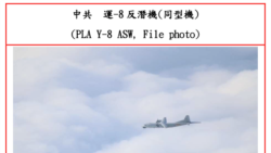 解放军军机频繁扰台 两岸军事对峙日趋紧张 解放军军机频繁扰台 两岸军事对峙日趋紧张